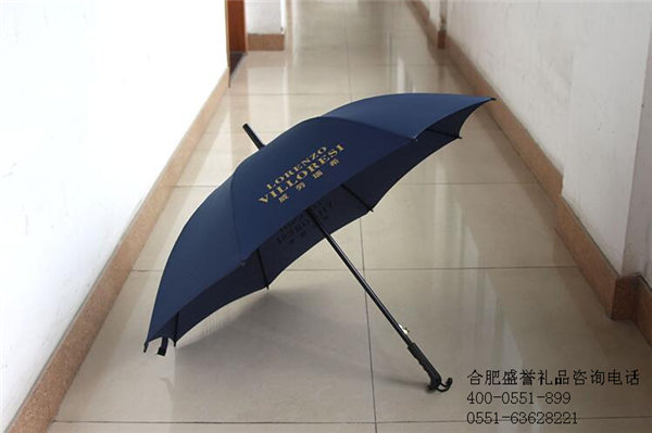合肥雨伞定制logo