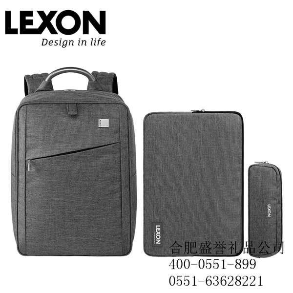 乐上LEXON双肩包电脑包洗漱包组合背包三件套装